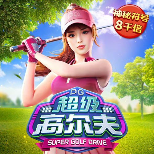 58娱乐官方APP下载链接