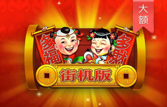 开码资料大全免费